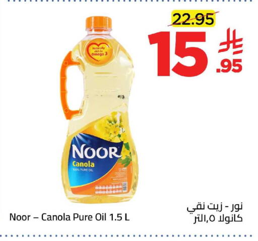available at وهج مارت in مملكة العربية السعودية, السعودية, سعودية - جدة