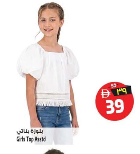 available at Safari Hypermarket  in UAE - Dubai