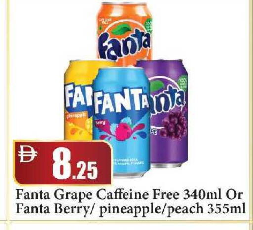 Pineapple Peach available at الأسواق هايبرماركت in الإمارات العربية المتحدة , الامارات - رَأْس ٱلْخَيْمَة