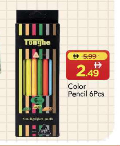 available at Mark & Save in UAE - Sharjah / Ajman