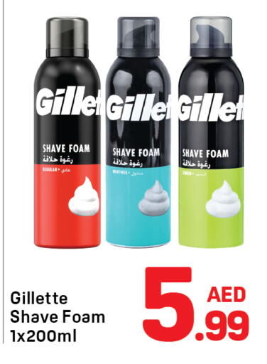 available at Day to Day Department Store in UAE - Sharjah / Ajman