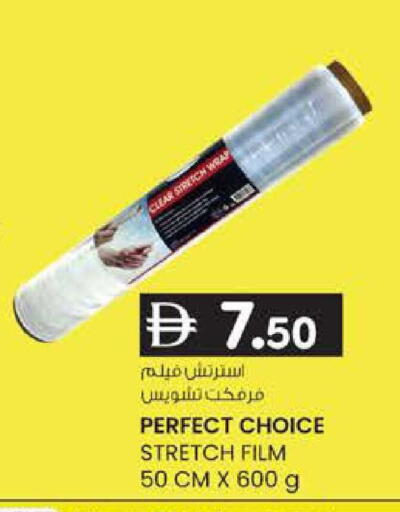 available at K M Trading  in UAE - Sharjah / Ajman