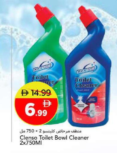 available at مارك & سيف in الإمارات العربية المتحدة , الامارات - أبو ظبي