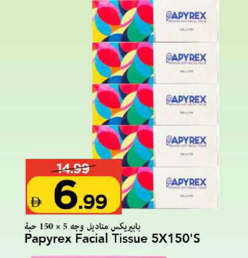 available at Mark & Save in UAE - Sharjah / Ajman