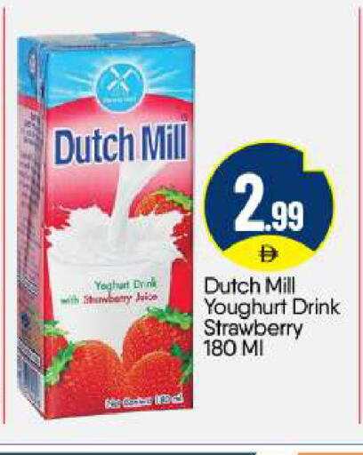 Strawberry available at BIGmart in UAE - Abu Dhabi