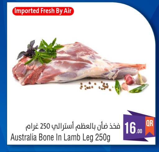 available at ميغا مارت in قطر - الضعاين