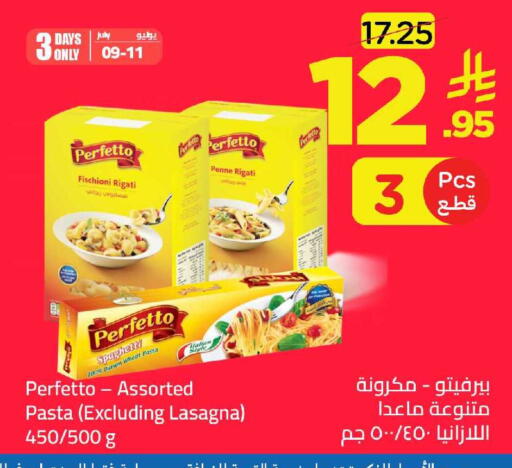available at وهج مارت in مملكة العربية السعودية, السعودية, سعودية - جدة