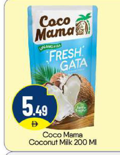 Coconut available at BIGmart in UAE - Abu Dhabi
