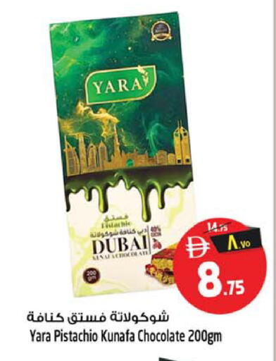 available at سفاري هايبرماركت in الإمارات العربية المتحدة , الامارات - الشارقة / عجمان