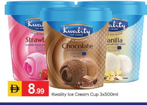 Vanilla available at TALAL MARKET in UAE - Dubai