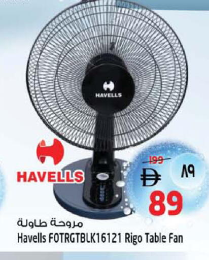 available at سفاري هايبر ماركت in الإمارات العربية المتحدة , الامارات - رَأْس ٱلْخَيْمَة