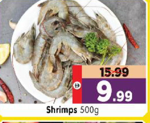 available at Al Madina Hypermarket in UAE - Abu Dhabi