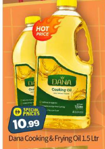 available at BIGmart in UAE - Abu Dhabi