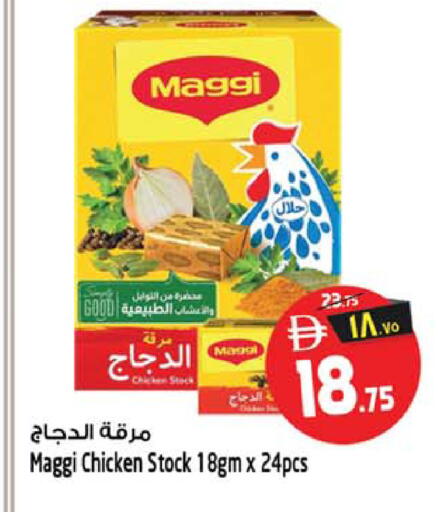 available at Safari Hypermarket in UAE - Sharjah / Ajman