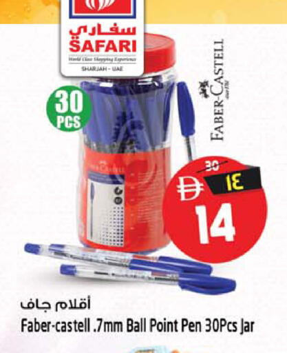 available at Safari Hypermarket  in UAE - Dubai