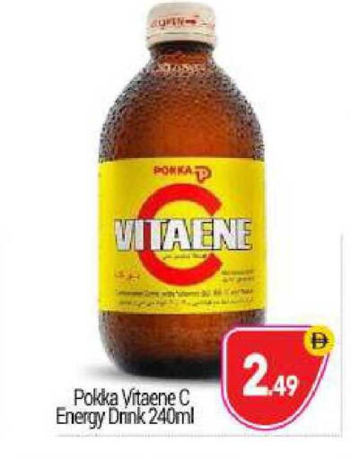 available at BIGmart in UAE - Abu Dhabi