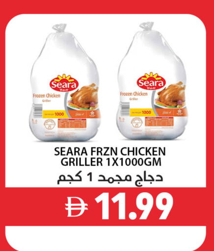 available at بست كووب للتخفيضات هايبرماركت in الإمارات العربية المتحدة , الامارات - دبي