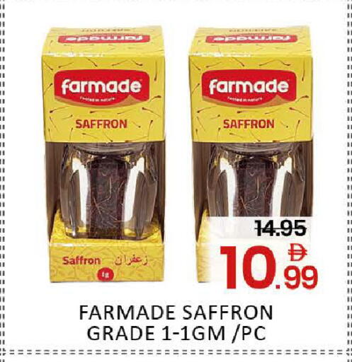 Mango Saffron available at Mango Hypermarket LLC in UAE - Dubai