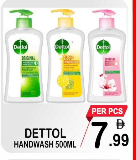 available at Friday Center in UAE - Sharjah / Ajman
