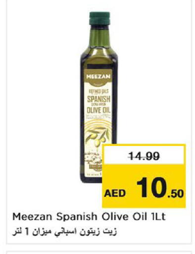 available at نستو هايبرماركت in الإمارات العربية المتحدة , الامارات - أم القيوين‎