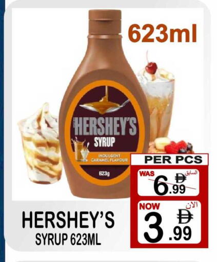 available at Friday Center in UAE - Sharjah / Ajman