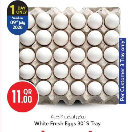 available at Safari Hypermarket in Qatar - Al Shamal