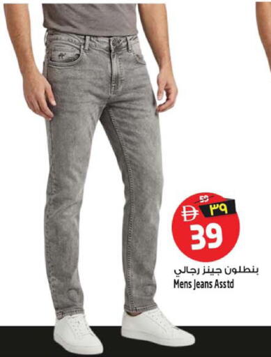 available at Safari Hypermarket in UAE - Sharjah / Ajman