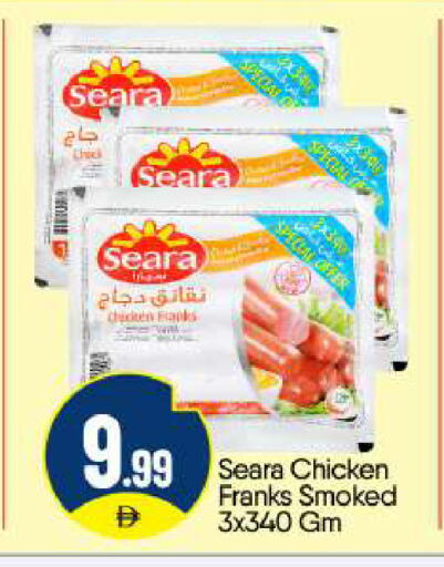 available at BIGmart in UAE - Abu Dhabi
