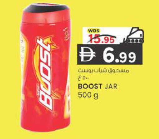 available at K M Trading  in UAE - Sharjah / Ajman