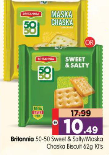 available at Al Madina Hypermarket in UAE - Abu Dhabi