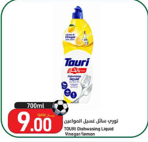 Lemon available at SPAR in Qatar - Al Khor