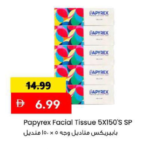 available at Mark & Save in UAE - Sharjah / Ajman