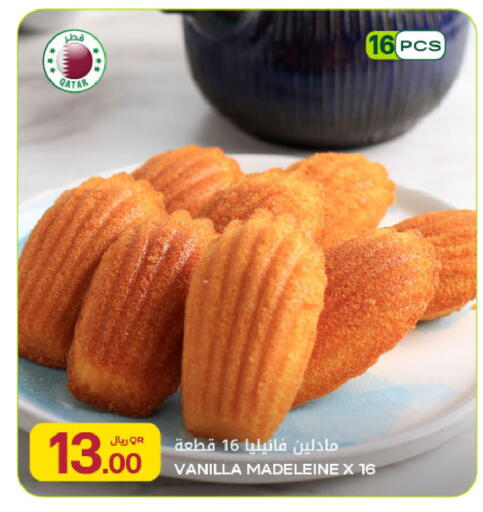 Vanilla available at شركة الميرة للمواد الاستهلاكية in قطر - الشمال