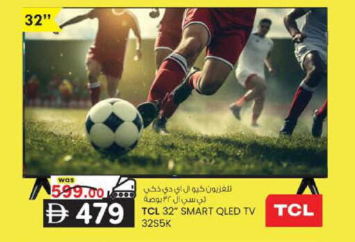 available at K M Trading  in UAE - Sharjah / Ajman