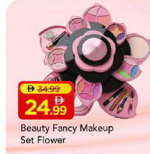 available at مارك & سيف in الإمارات العربية المتحدة , الامارات - أبو ظبي