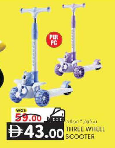 available at K M Trading  in UAE - Sharjah / Ajman