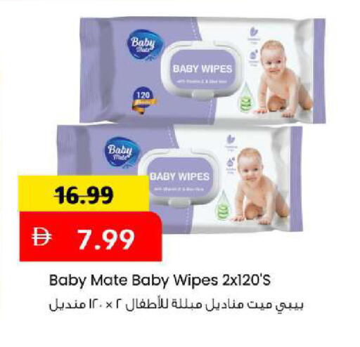 available at Mark & Save in UAE - Sharjah / Ajman