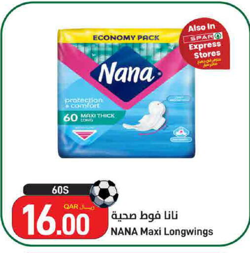 available at SPAR in Qatar - Al Daayen