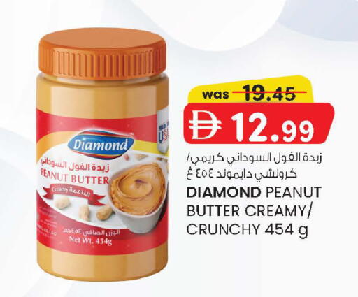 available at صفا اكسبريس سوبرماركت in الإمارات العربية المتحدة , الامارات - أبو ظبي