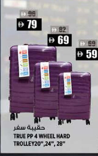 available at Hashim Hypermarket in UAE - Sharjah / Ajman