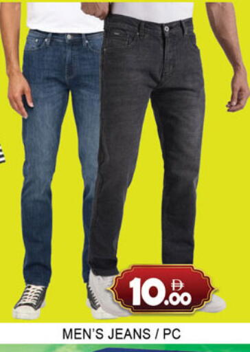available at لكي سنتر in الإمارات العربية المتحدة , الامارات - الشارقة / عجمان
