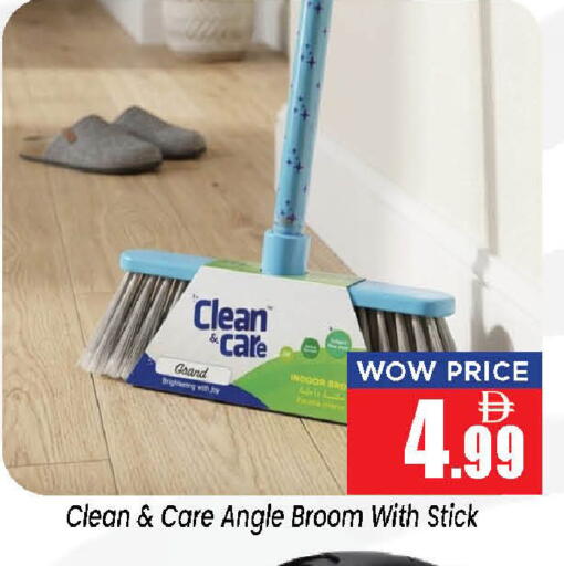 available at Neomart Hypermarket in UAE - Sharjah / Ajman