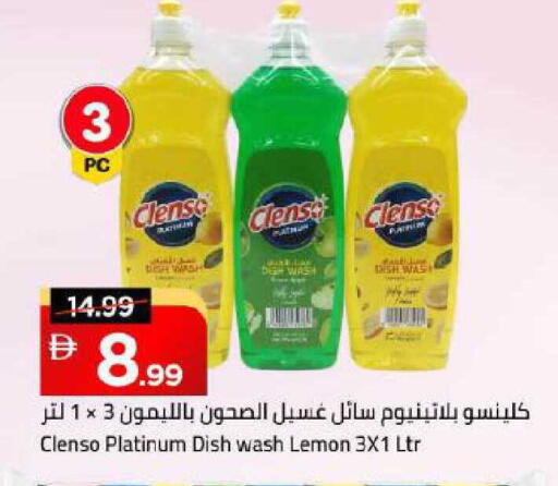 Lemon available at Mark & Save in UAE - Dubai