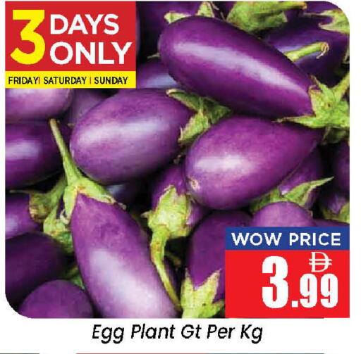 available at Neomart Hypermarket in UAE - Sharjah / Ajman