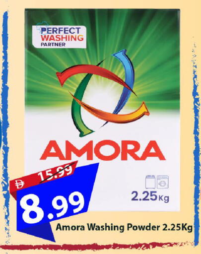 available at مارك & سيف in الإمارات العربية المتحدة , الامارات - أبو ظبي