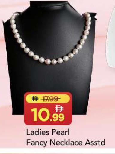 available at Mark & Save in UAE - Sharjah / Ajman