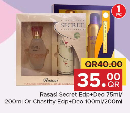 available at مركز التموين العائلي in قطر - الضعاين