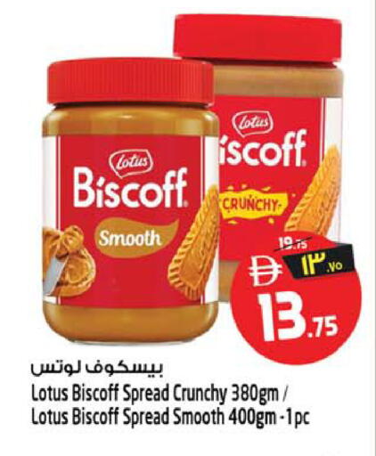 available at Safari Hypermarket in UAE - Sharjah / Ajman