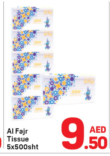 available at Day to Day Department Store in UAE - Sharjah / Ajman