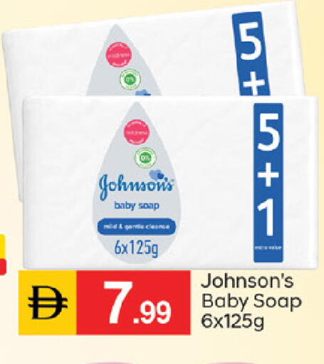 available at TALAL MARKET in UAE - Dubai